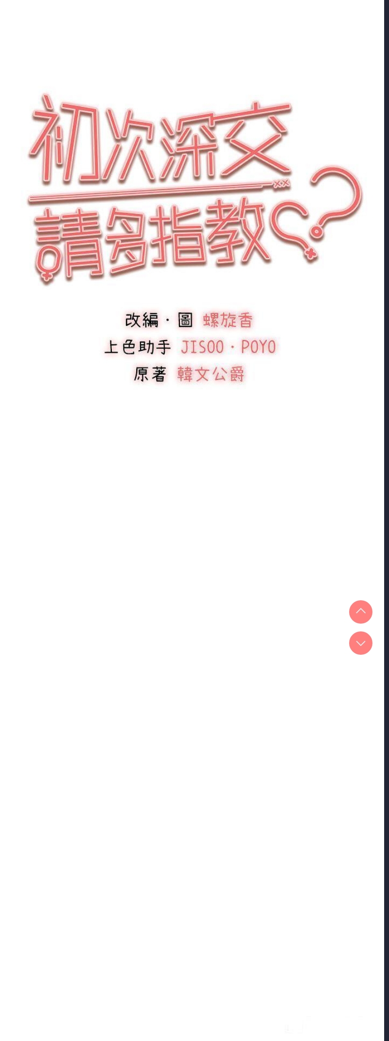 第 4 张