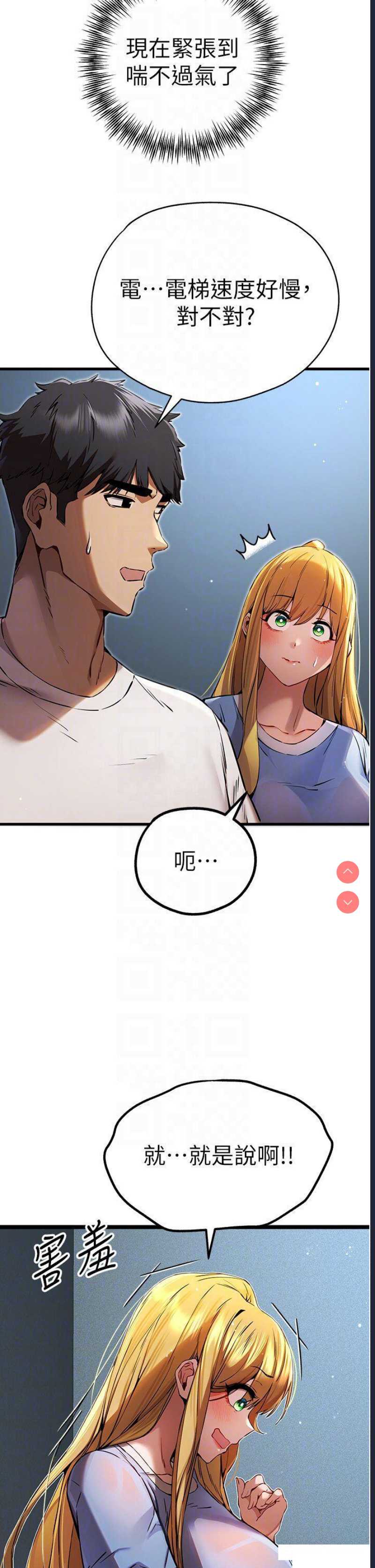 第 6 张