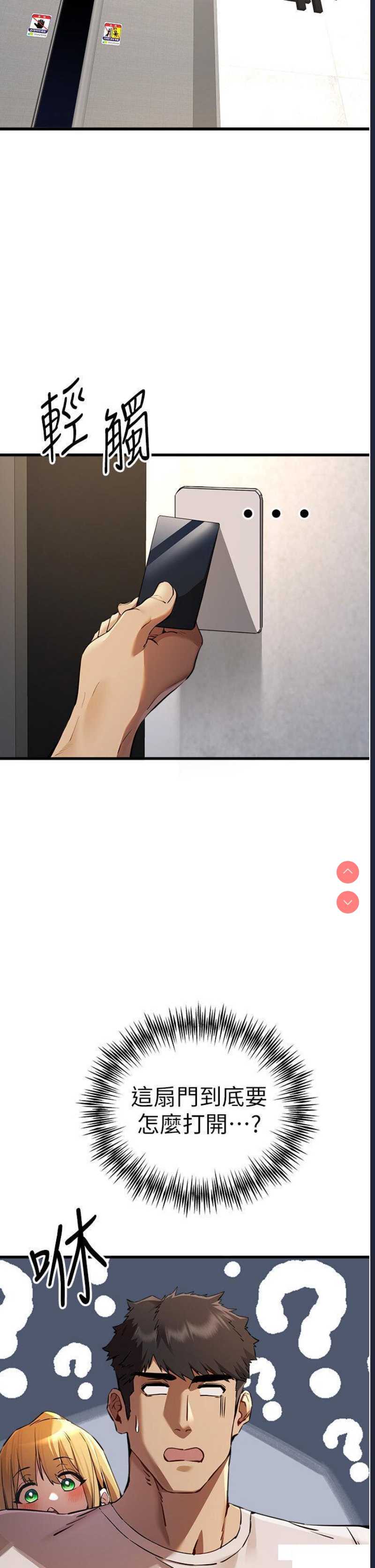 第 8 张