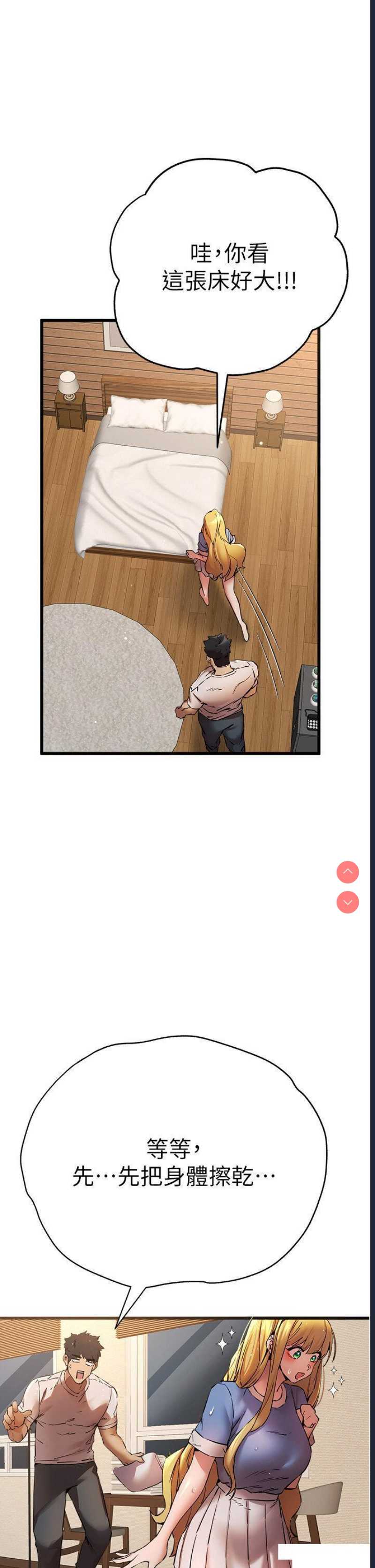 第 11 张