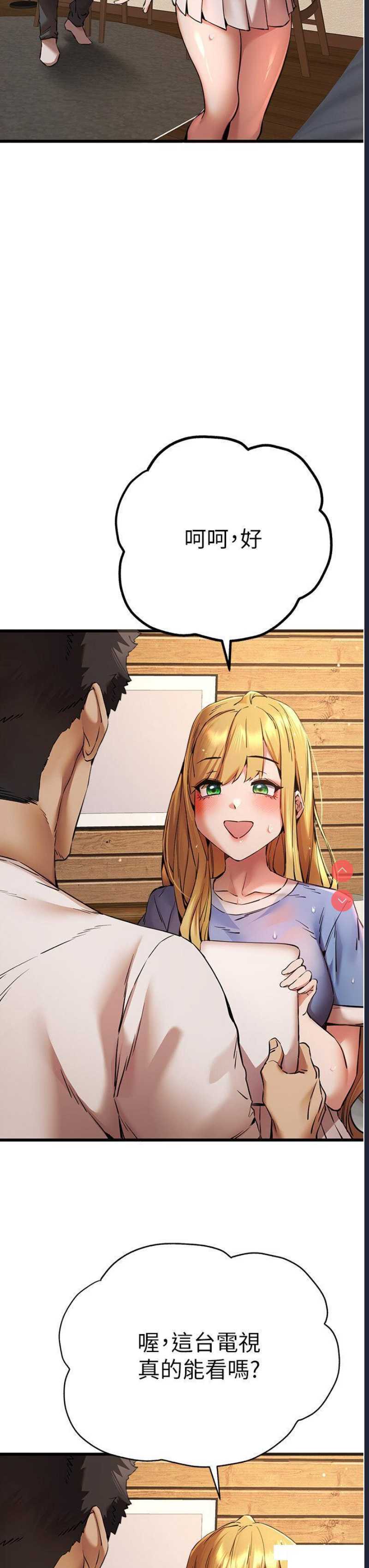 第 12 张