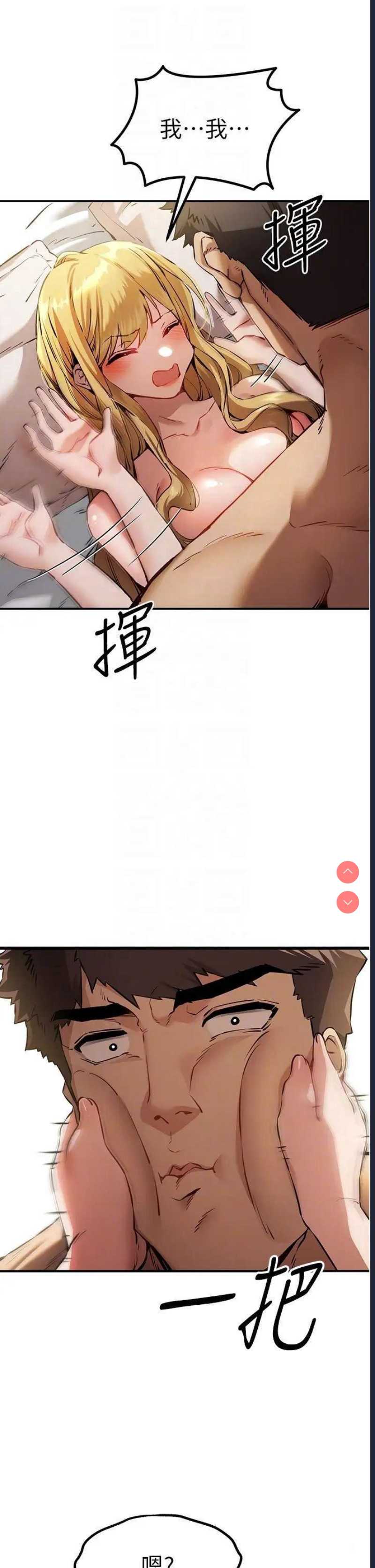 第 6 张