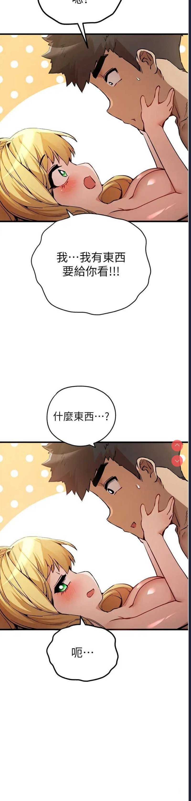 第 7 张