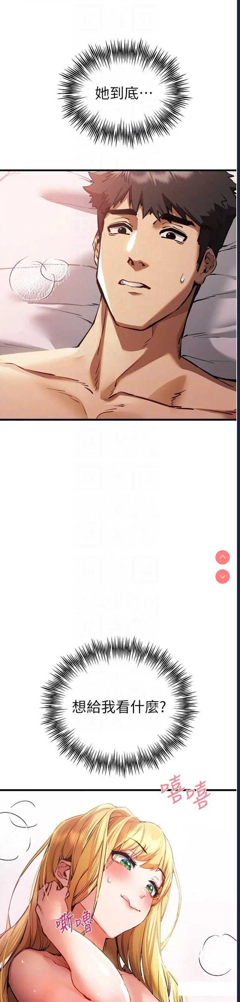 第 10 张