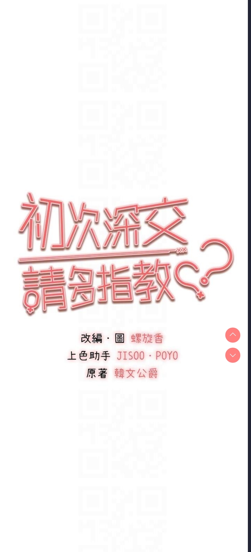 第 6 张