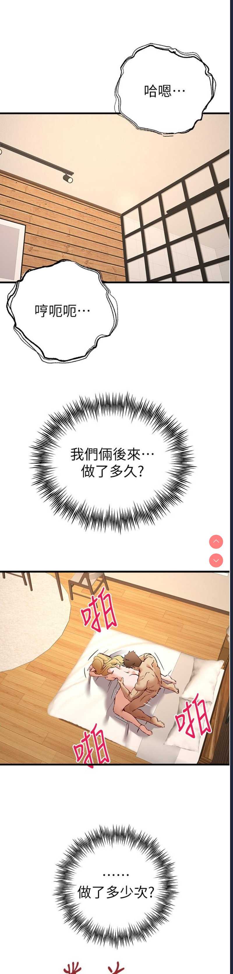 第 7 张