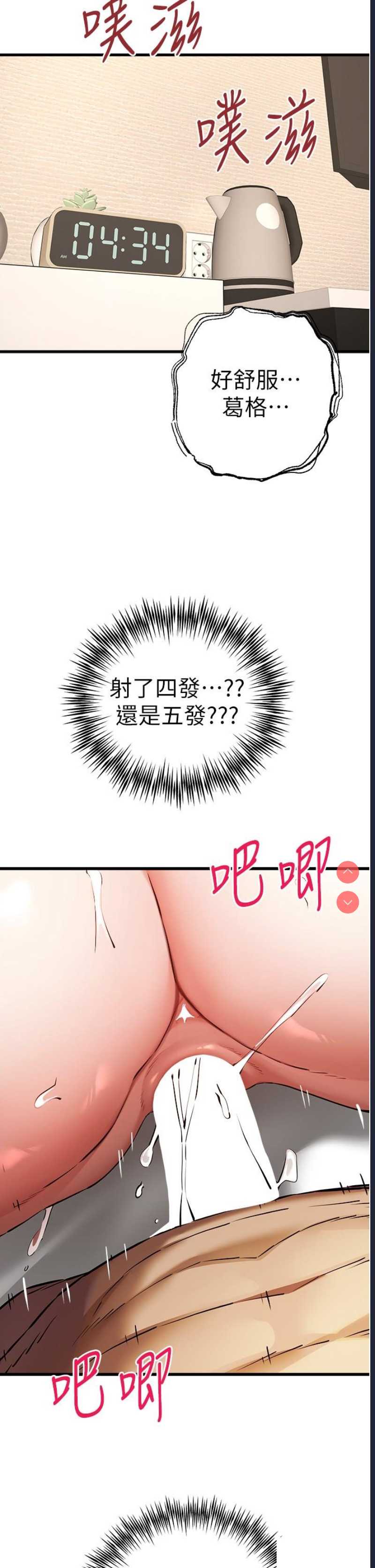 第 8 张