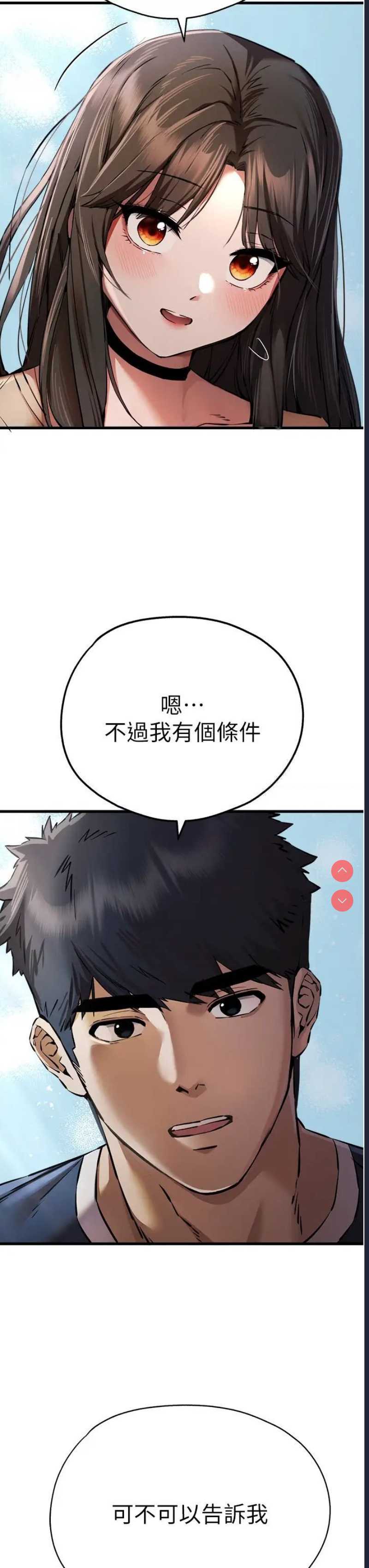 第 3 张