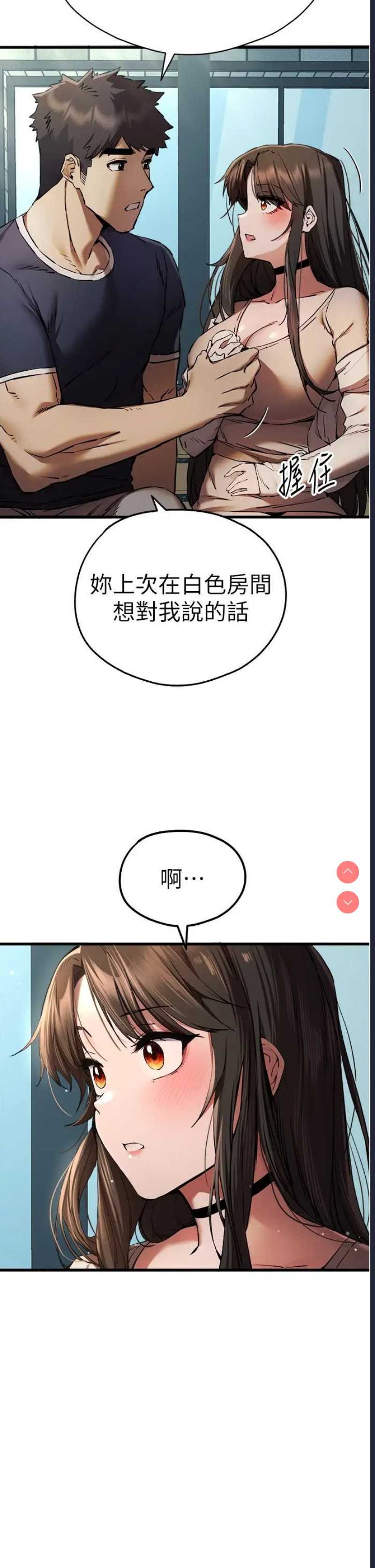 第 4 张