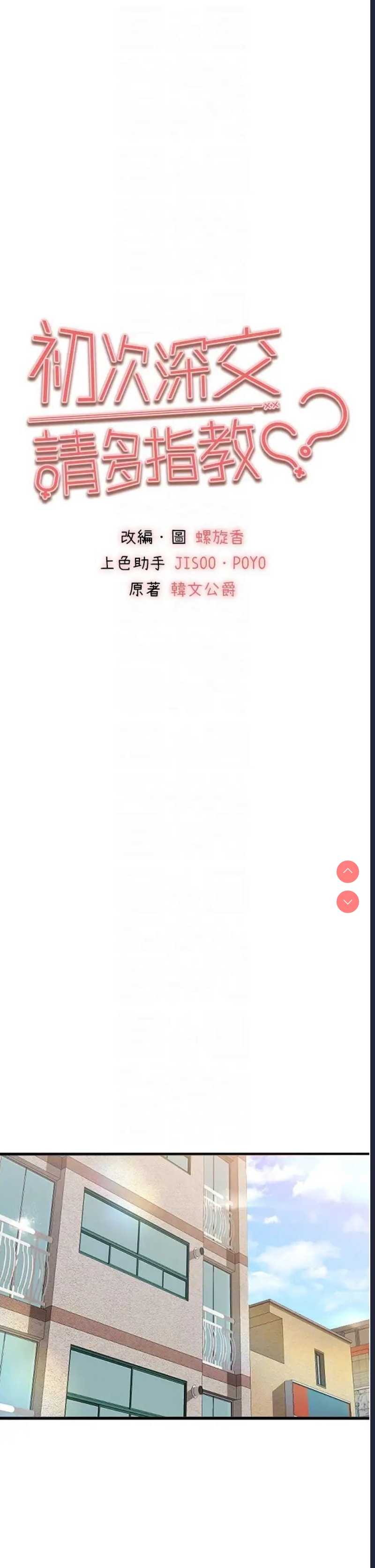 第 6 张