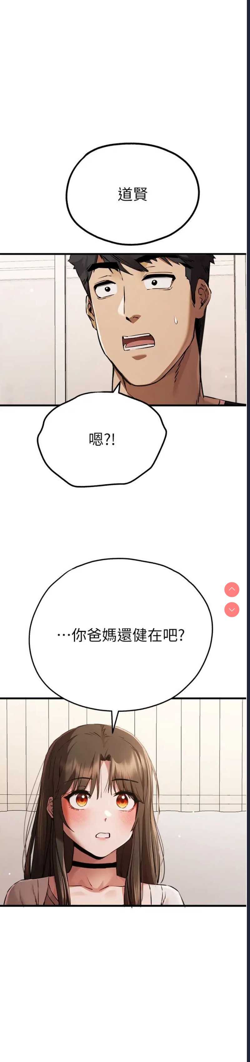 第 8 张