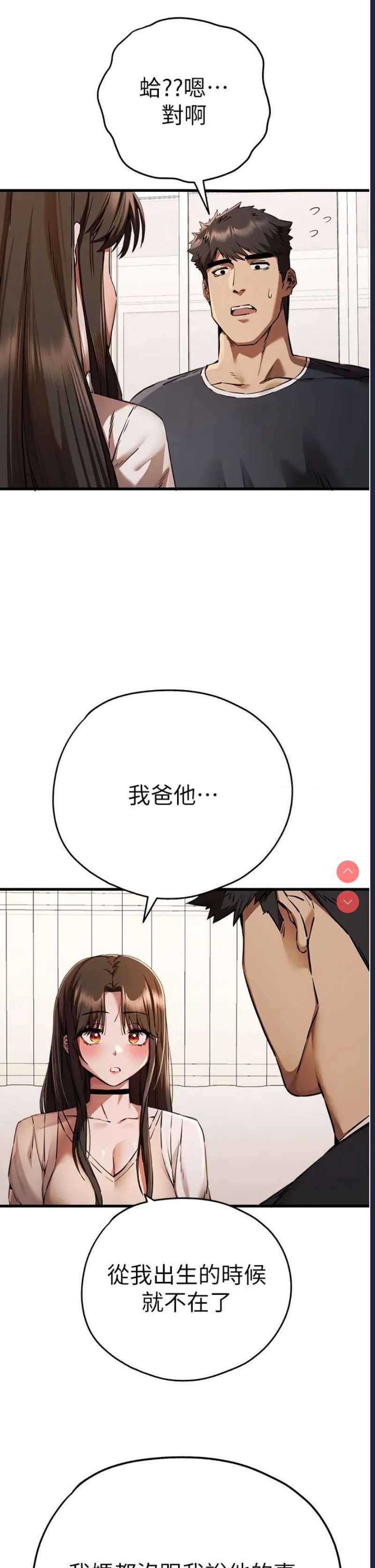 第 9 张