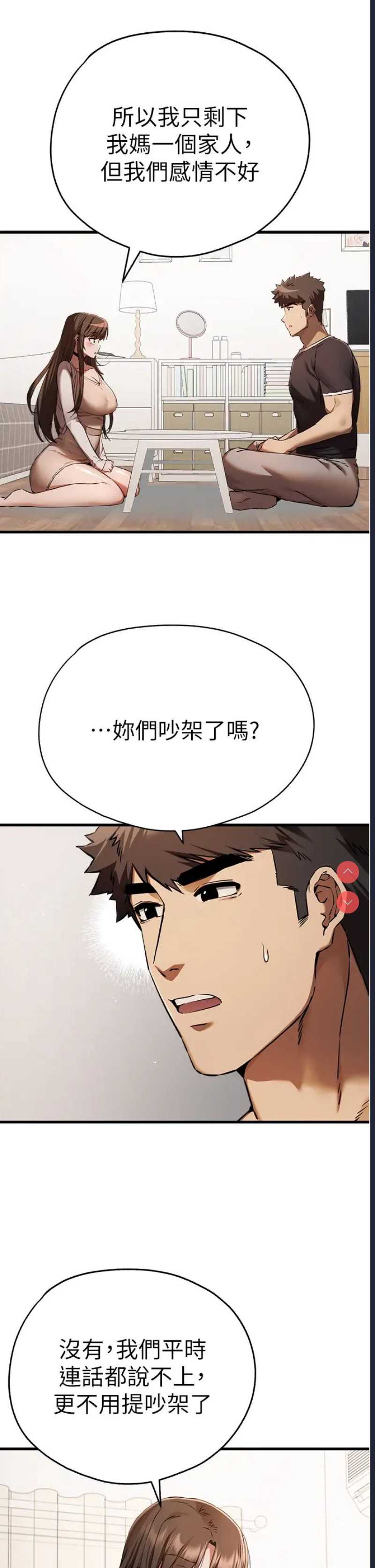 第 11 张