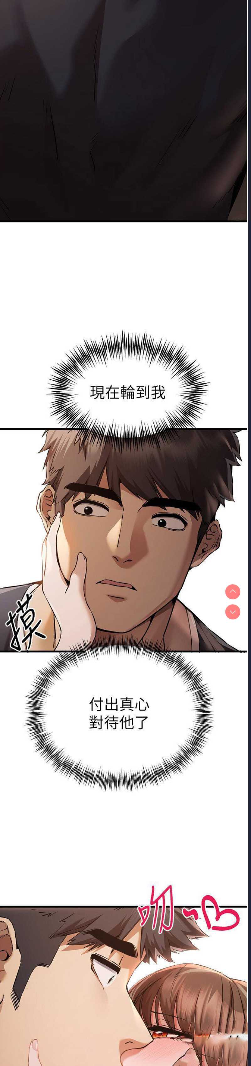 第 8 张