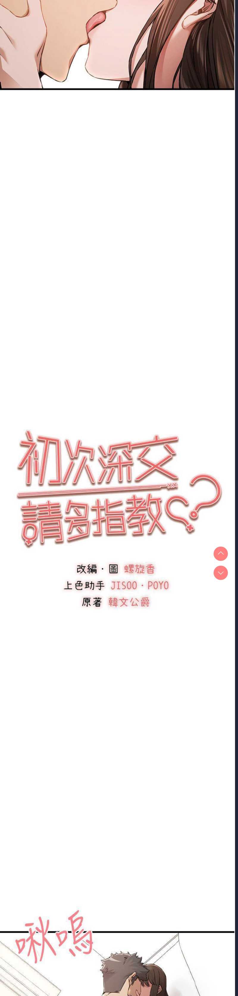 第 9 张