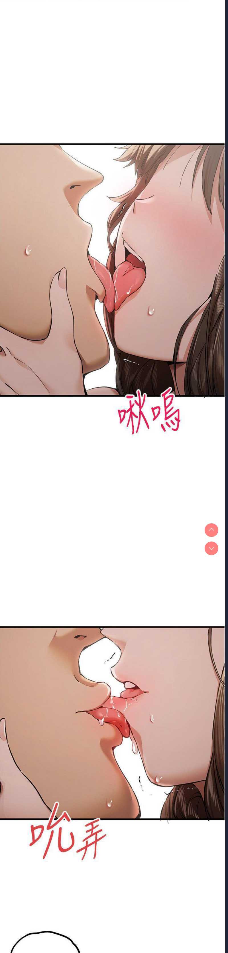 第 11 张
