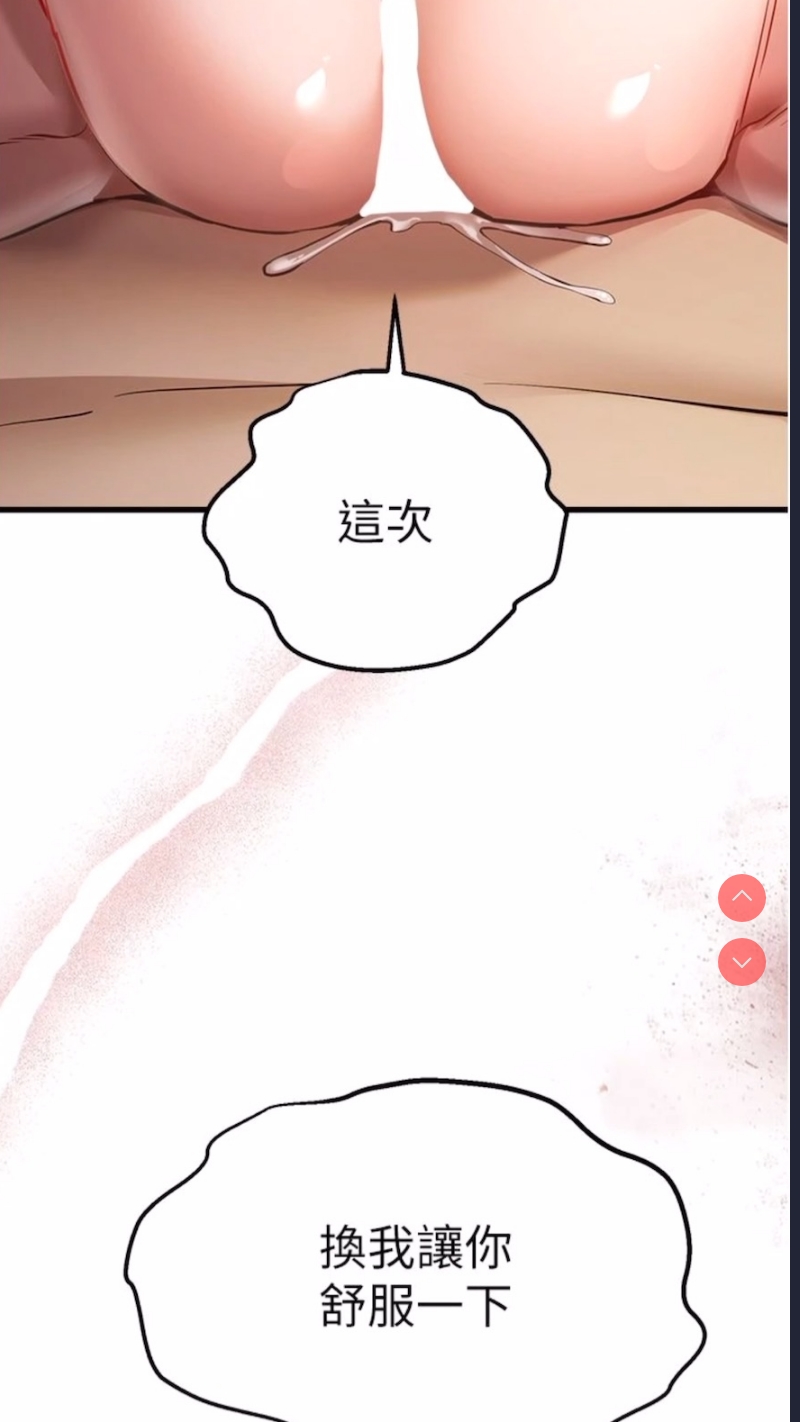 第 8 张