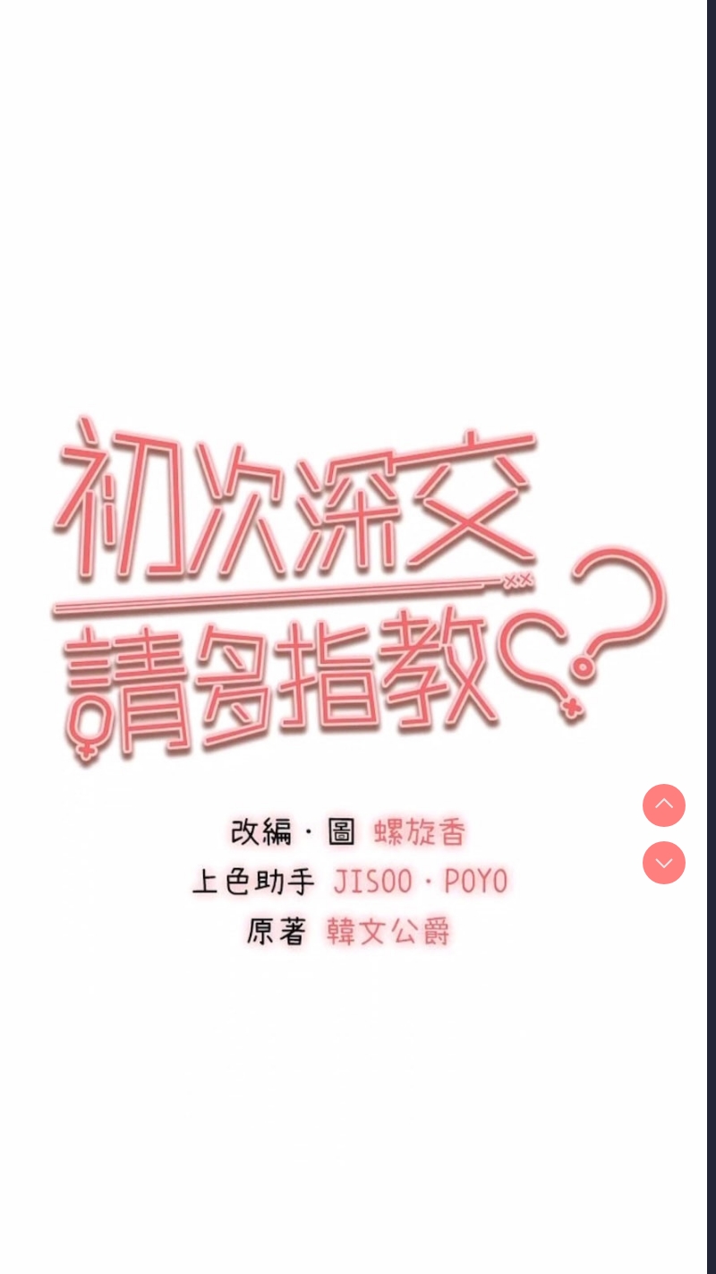 第 11 张