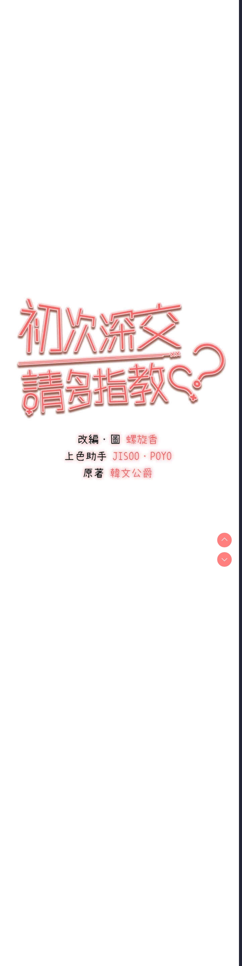 第 4 张