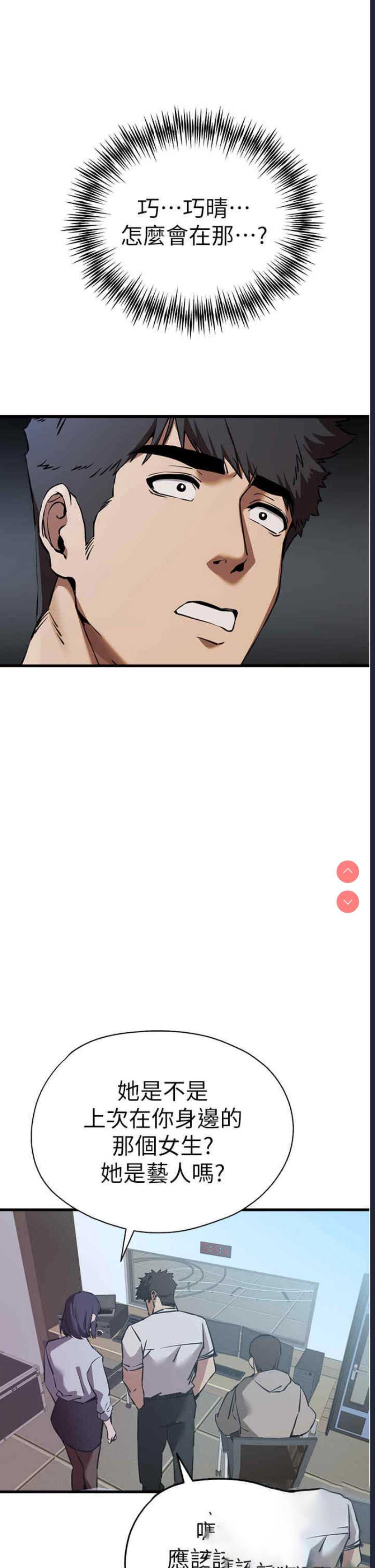 第 5 张