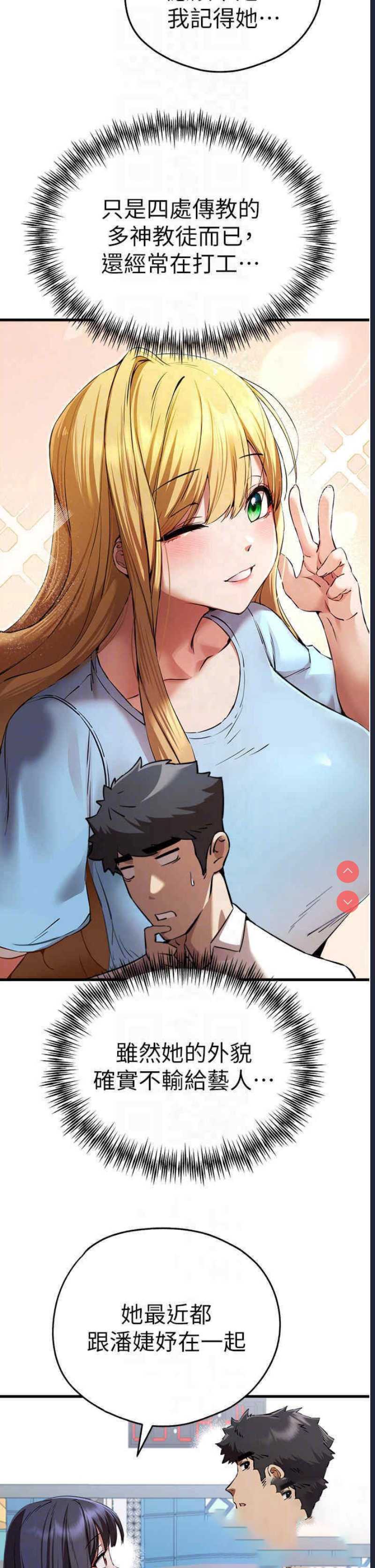 第 6 张