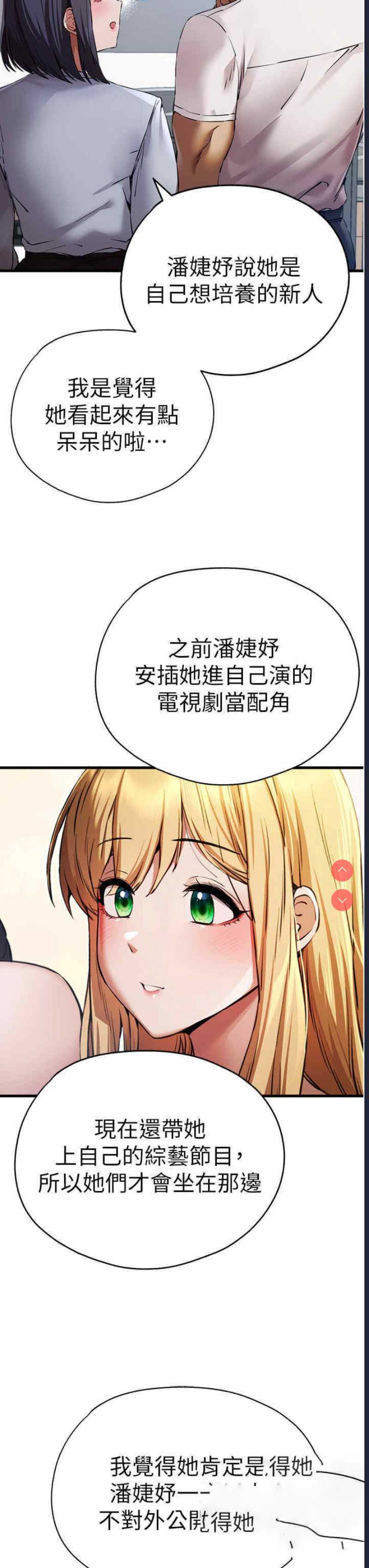 第 7 张