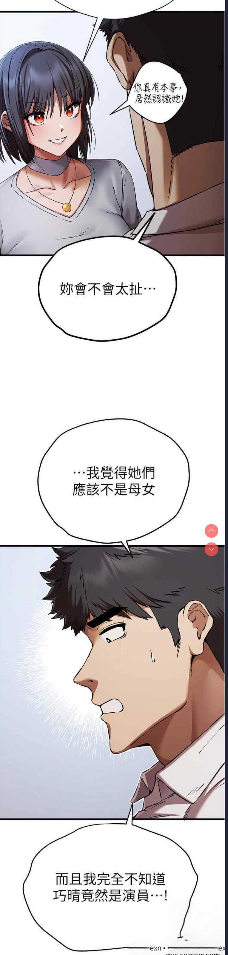 第 8 张