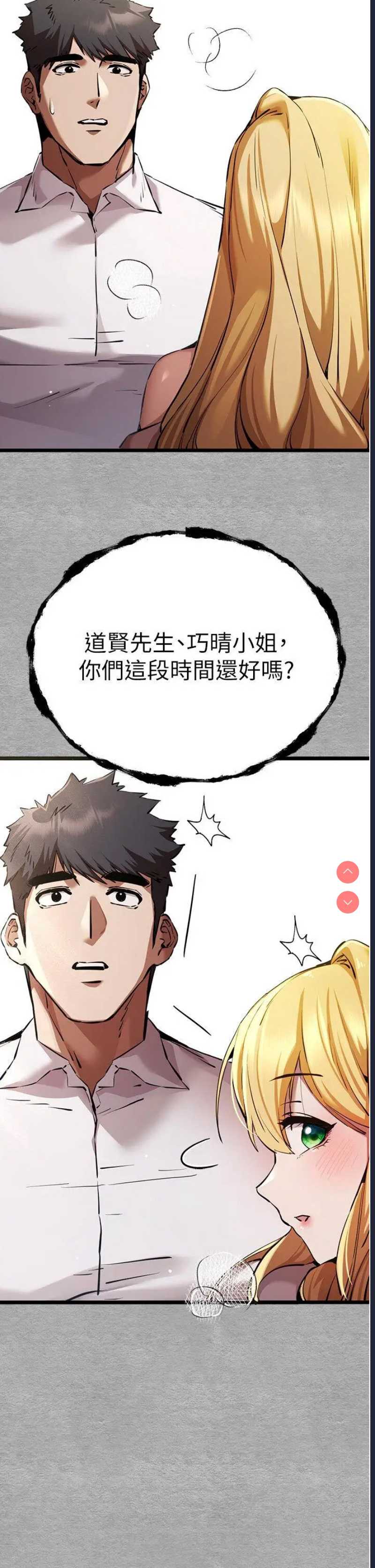 第 4 张