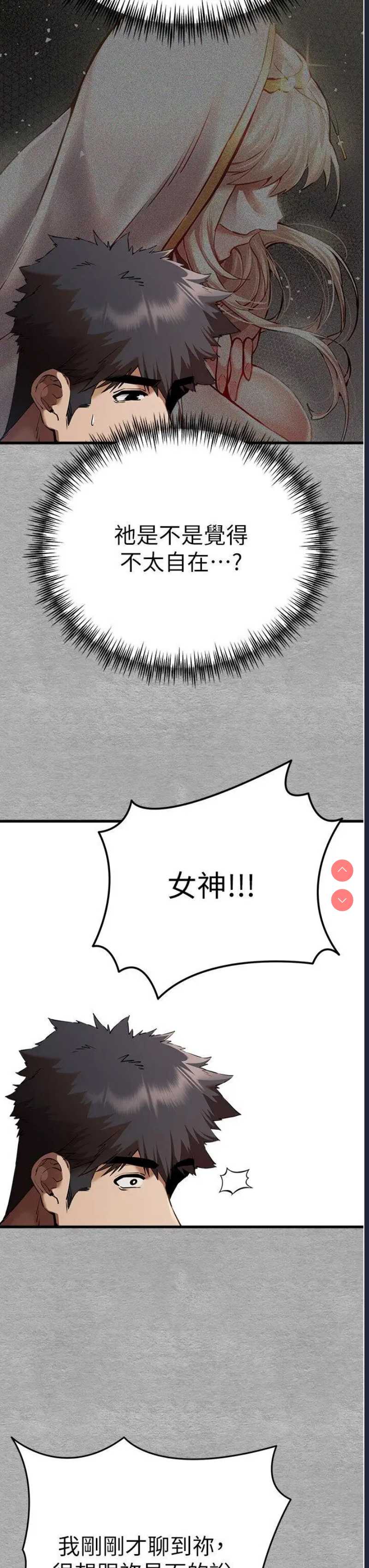 第 7 张