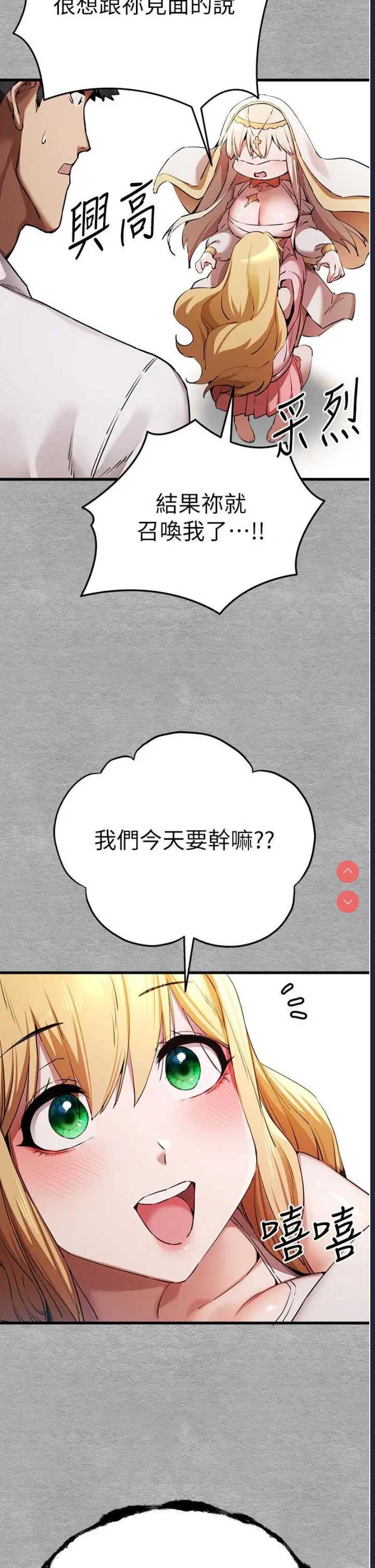 第 8 张
