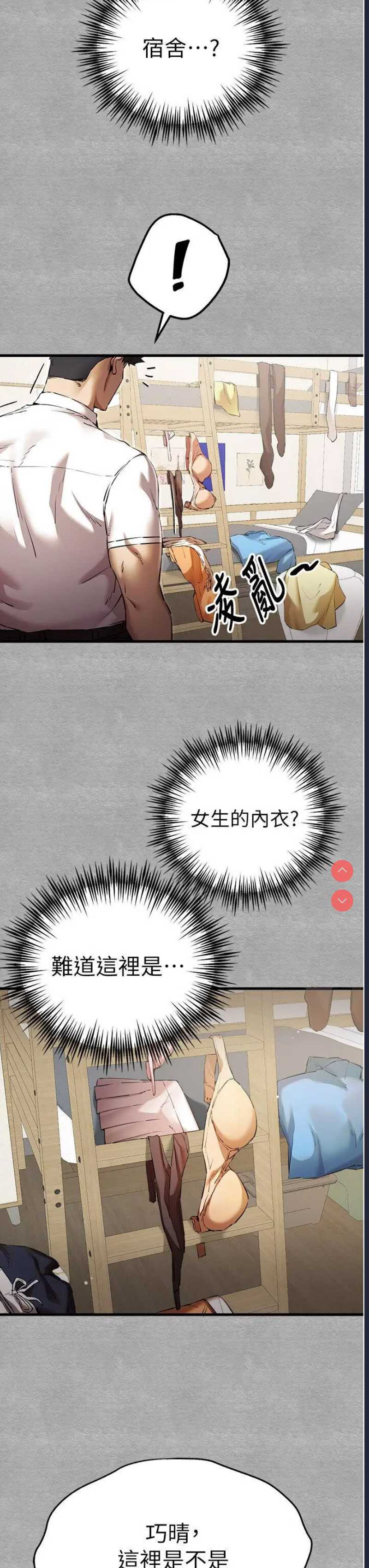第 12 张