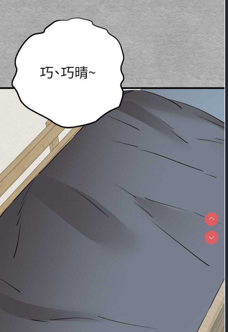 第 8 张