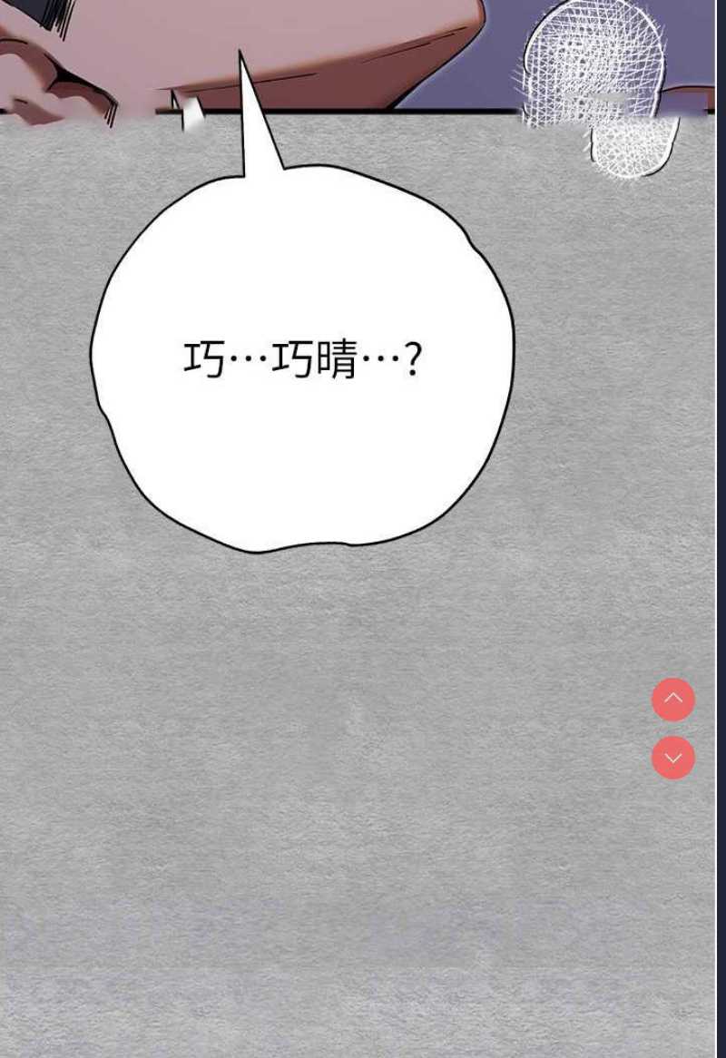 第 12 张