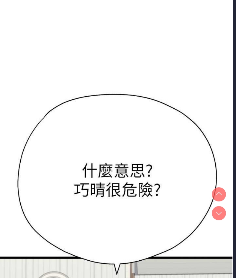 第 8 张