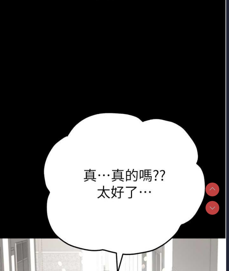 第 11 张