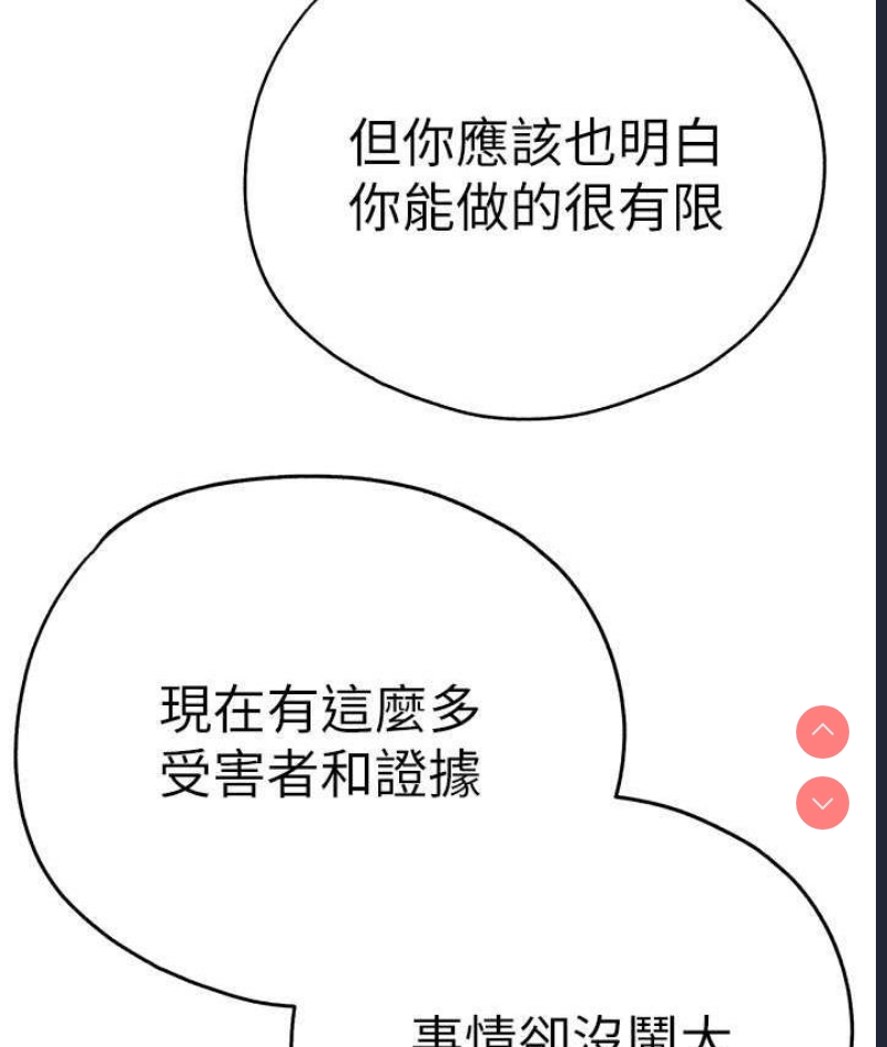 第 8 张