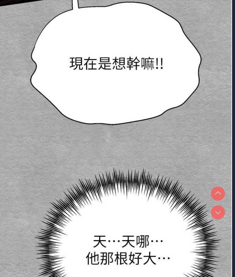 第 8 张