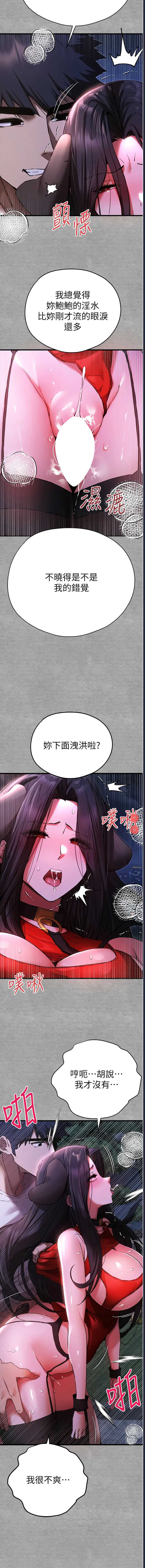 第 7 张