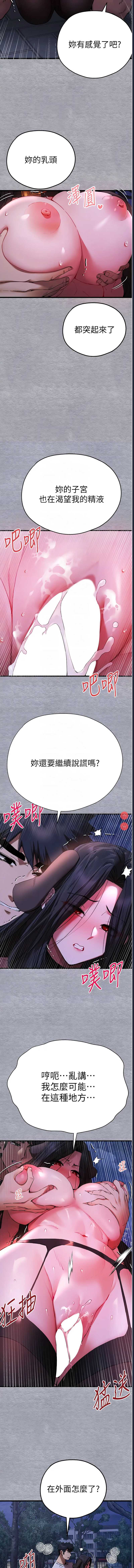 第 9 张