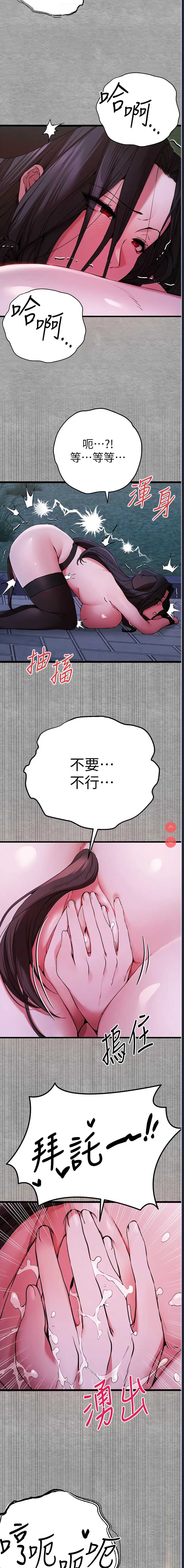 第 12 张