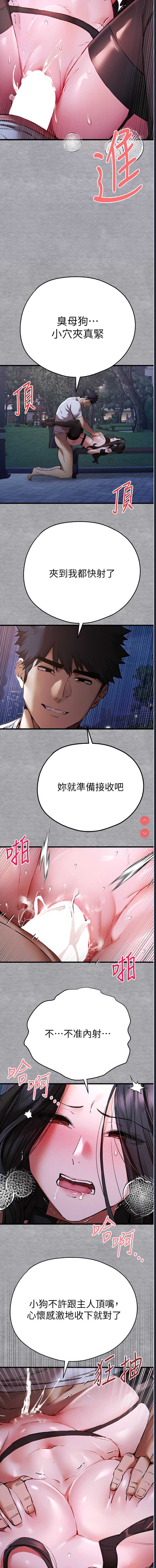 第 7 张
