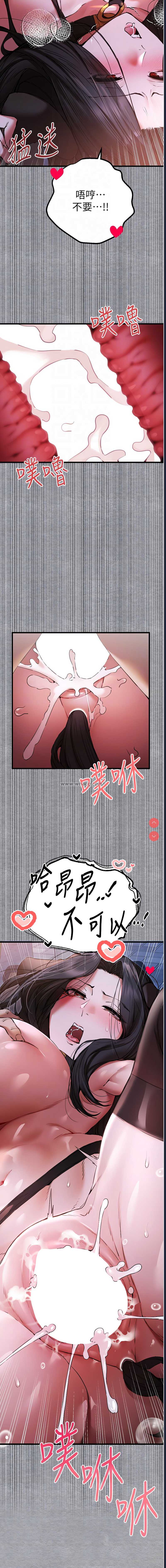 第 8 张