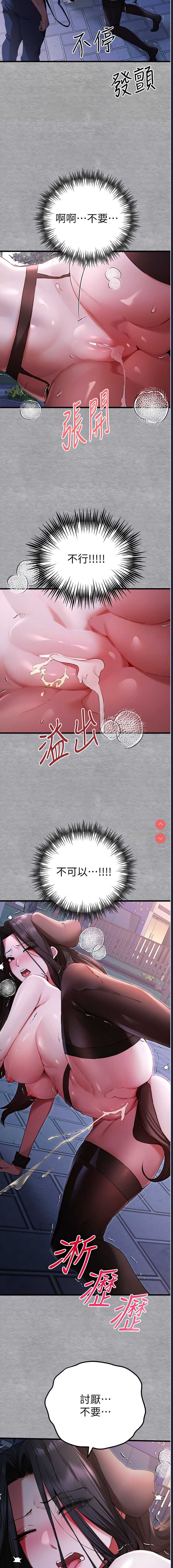第 12 张