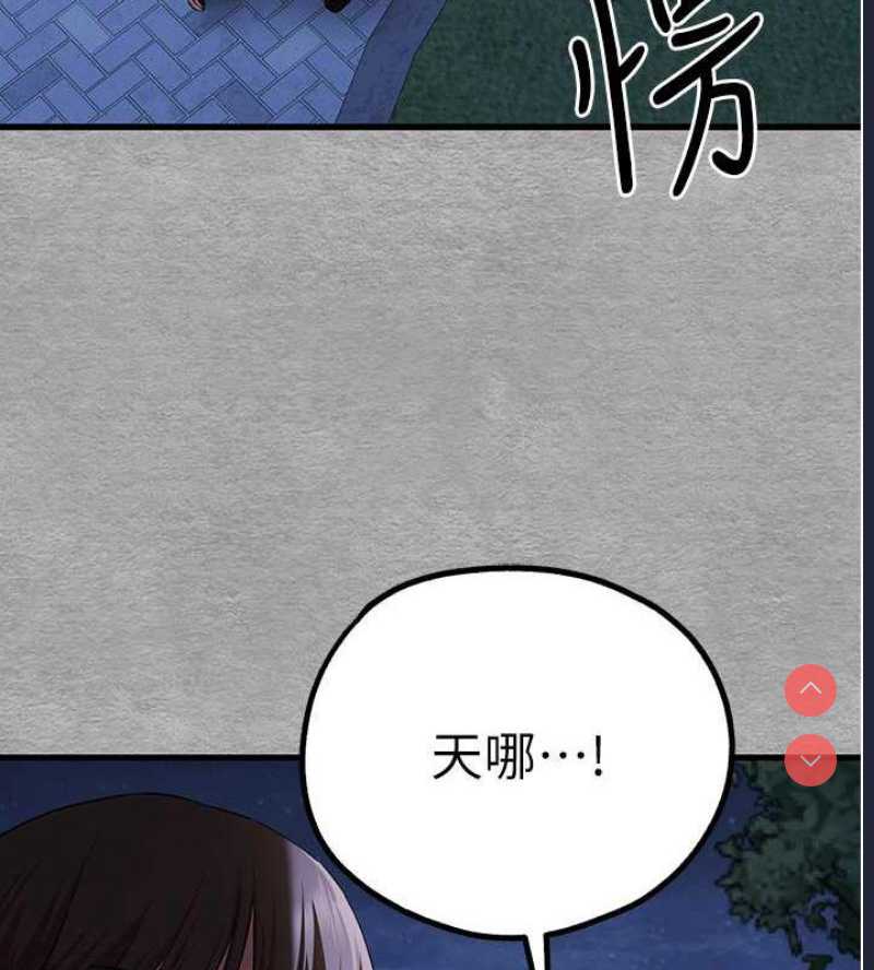 第 8 张