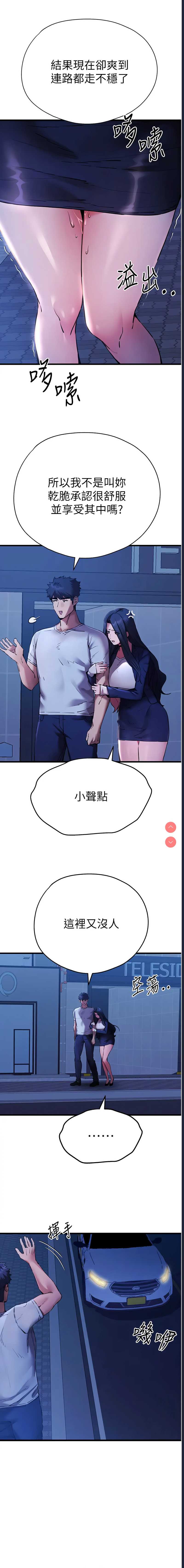 第 3 张