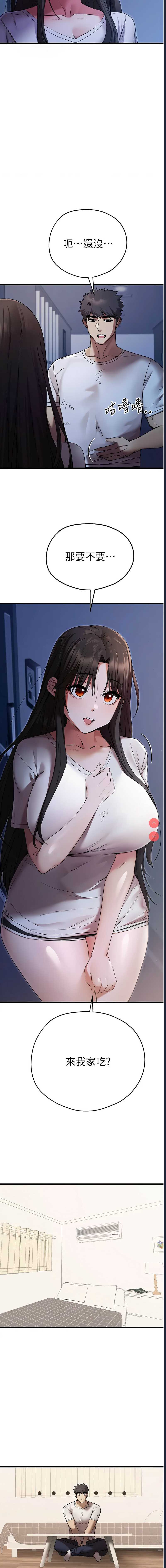 第 7 张