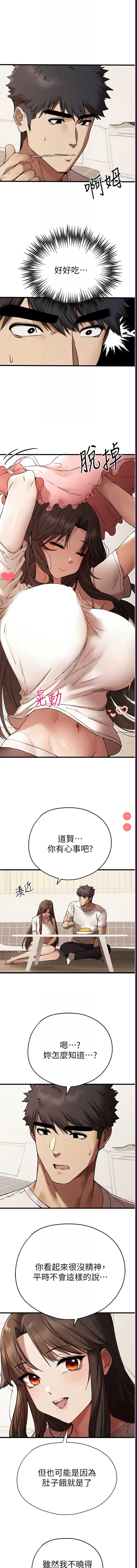 第 10 张
