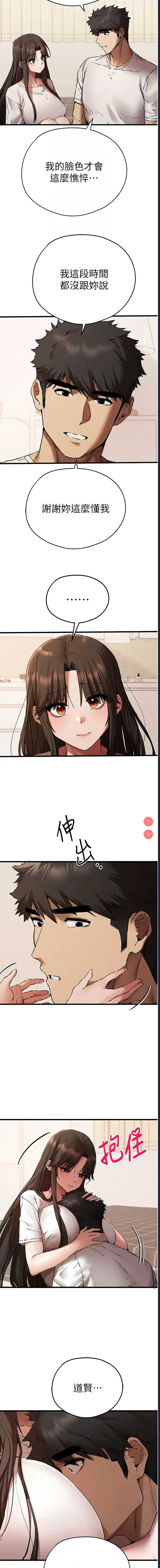 第 12 张