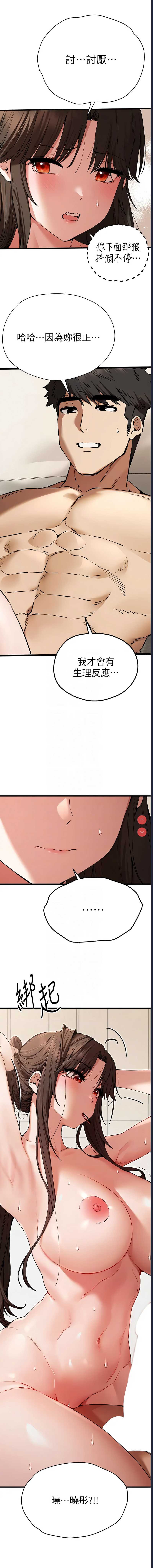 第 5 张