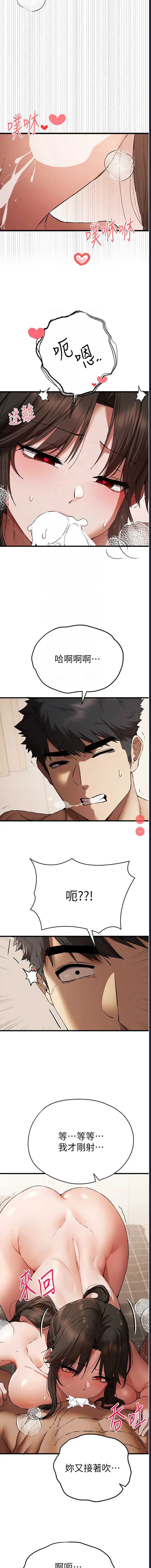 第 9 张